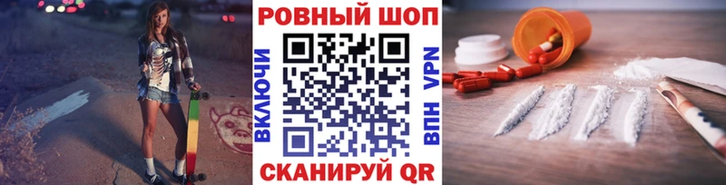 Все наркотики Анадырь Alpha-PVP  Мефедрон 