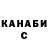 Кетамин VHQ Simona Fanelli