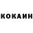 КЕТАМИН VHQ Tima Agrikov