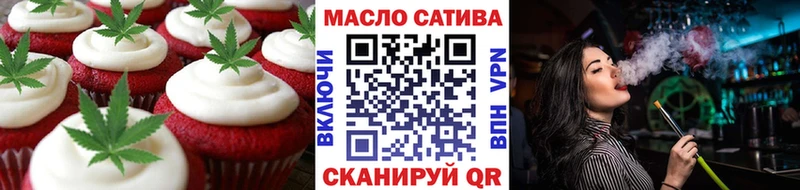 Еда ТГК конопля  купить   Анадырь 
