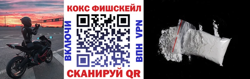 КОКАИН Перу  Анадырь 