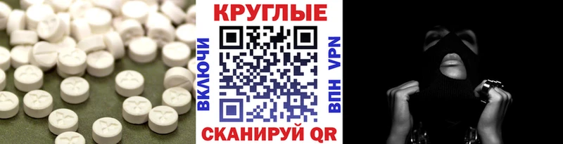 ОМГ ОМГ ONION Анадырь Экстази 280мг даркнет сайт