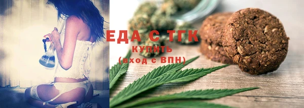 MDMA Premium VHQ Абинск