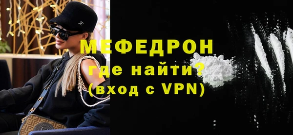 MDMA Premium VHQ Абинск