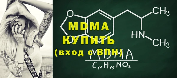 MDMA Premium VHQ Абинск