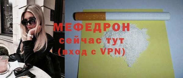 МДМА Рославль