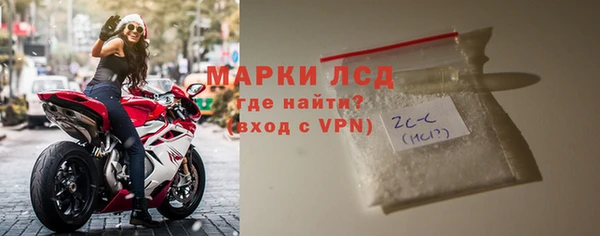 spice Абдулино