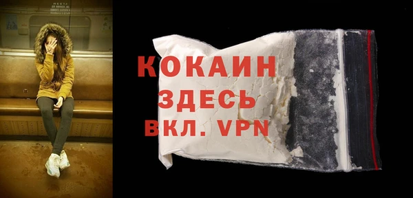 мескалин Алексин