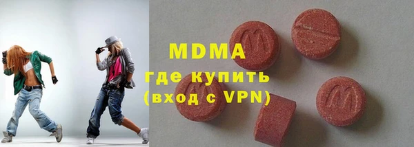 MDMA Premium VHQ Абинск