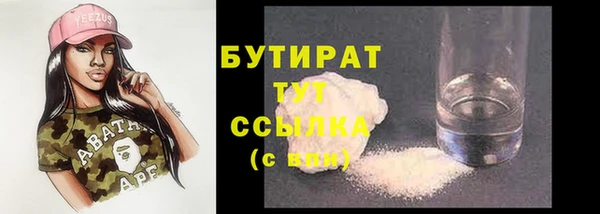 spice Абдулино