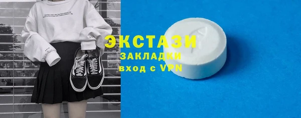 мескалин Алексин