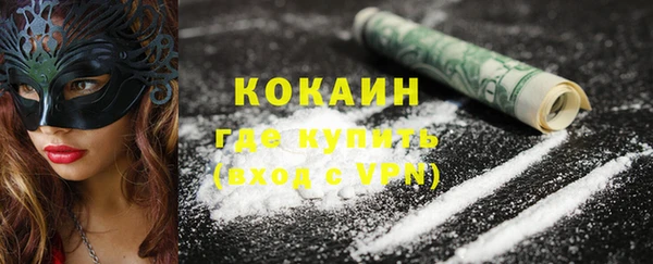 spice Абдулино