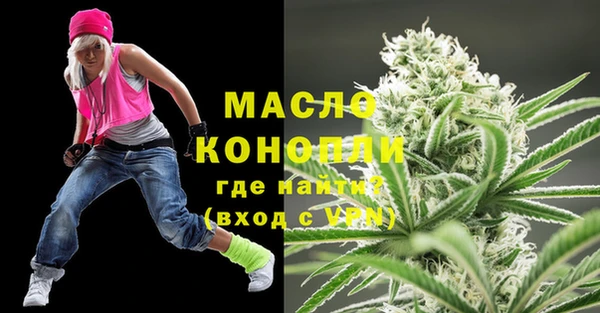spice Абдулино
