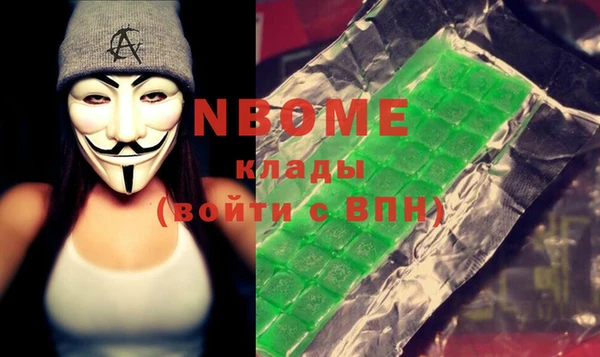 MDMA Premium VHQ Абинск