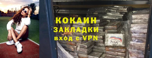 spice Абдулино