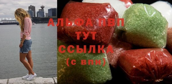 MDMA Premium VHQ Абинск