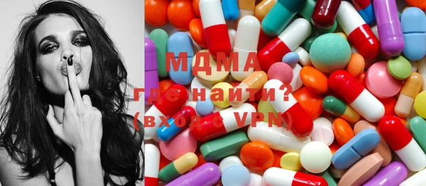 spice Абдулино
