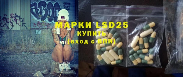 MDMA Premium VHQ Абинск