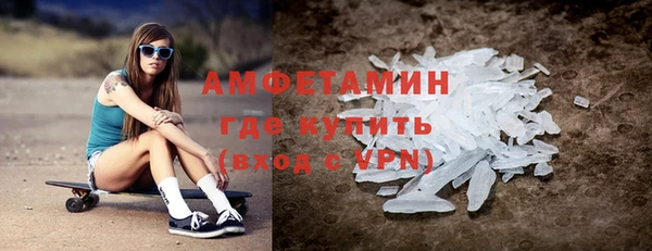 бутират Алзамай