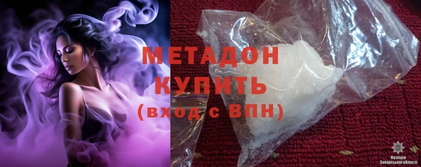 spice Абдулино