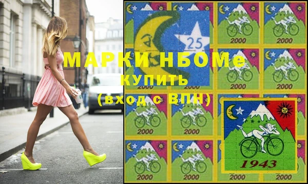 MDMA Premium VHQ Абинск