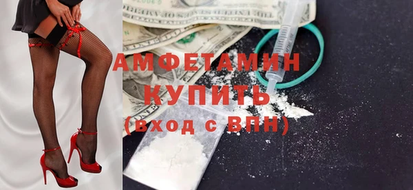 бутират Алзамай