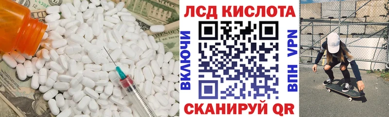 ЛСД экстази ecstasy  закладки  Анадырь 