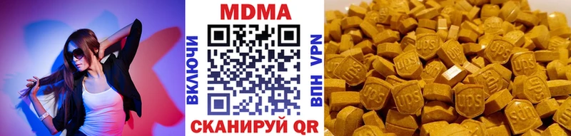 hydra ССЫЛКА  Анадырь  MDMA Molly 