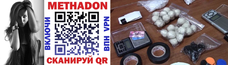 MEGA ONION Анадырь МЕТАДОН VHQ