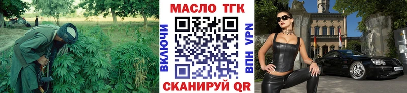 Дистиллят ТГК концентрат  магазин    Анадырь 
